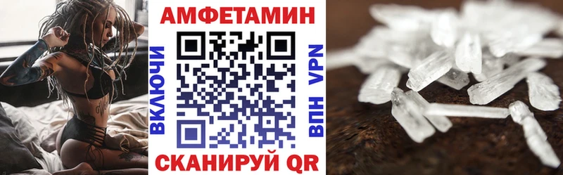 наркота  Руза  АМФЕТАМИН VHQ 