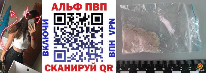 А ПВП Crystall  купить наркотики сайты  ссылка на мегу ССЫЛКА  Руза 
