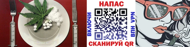 наркота Руза Еда ТГК конопля