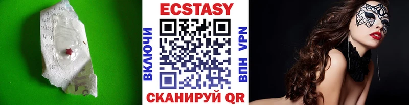 Экстази Дубай  кракен tor  Руза 
