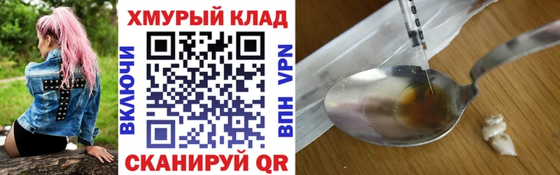 ГЕРОИН гречка  Руза 