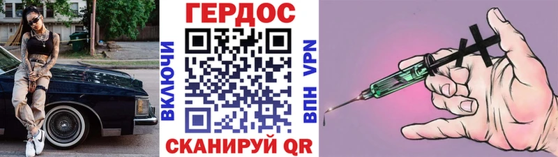 Героин VHQ Руза