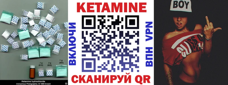 Кетамин VHQ  Руза 
