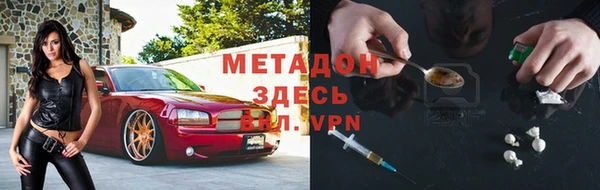 спайс Абдулино
