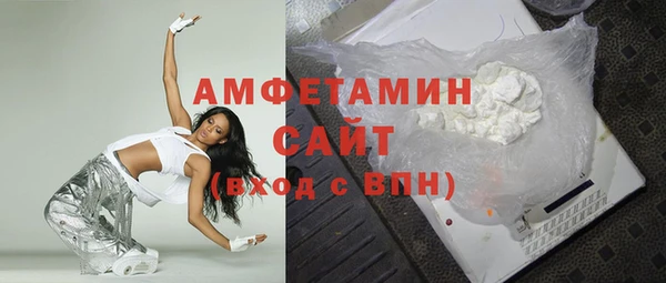ешки Абинск