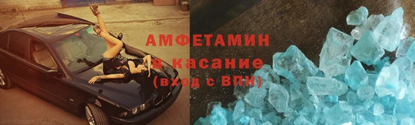 ешки Абинск