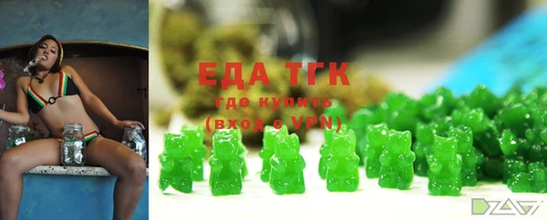 спайс Абдулино