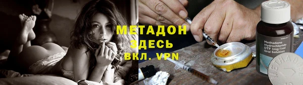 а пвп мука Абаза