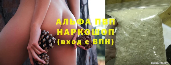 а пвп мука Абаза