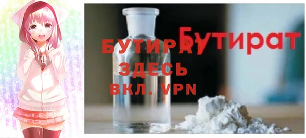 ешки Абинск