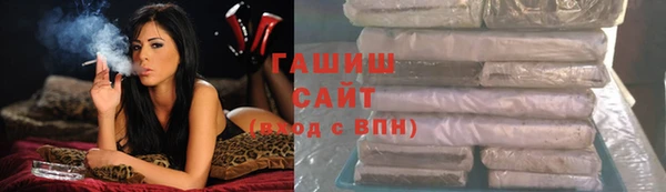 ешки Абинск