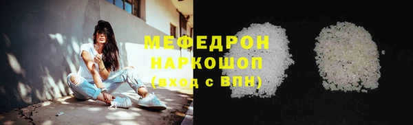 ешки Абинск