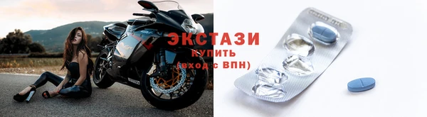 спайс Абдулино