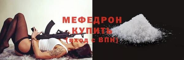 ешки Абинск