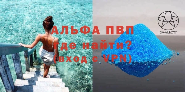 а пвп мука Абаза