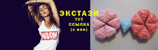 спайс Абдулино