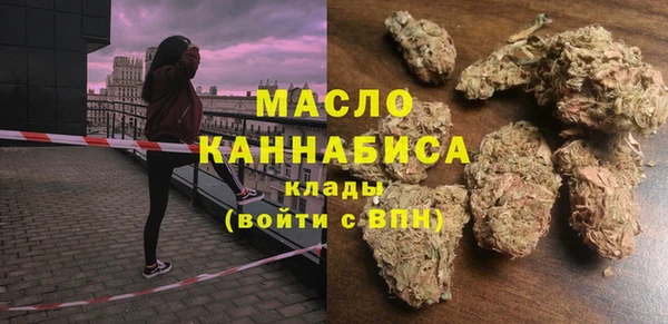 спайс Абдулино