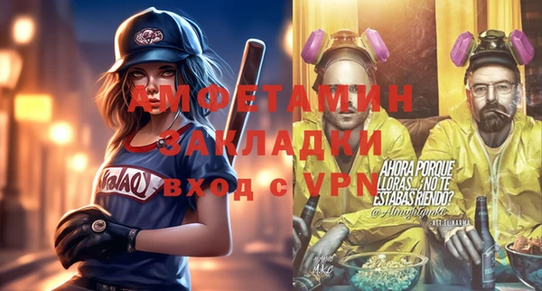 а пвп мука Абаза