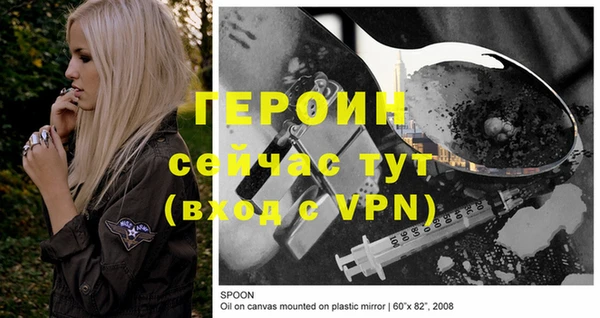 спайс Абдулино