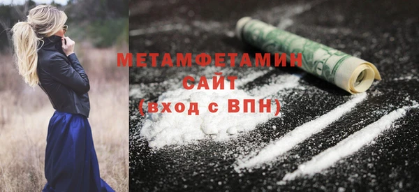 спайс Абдулино