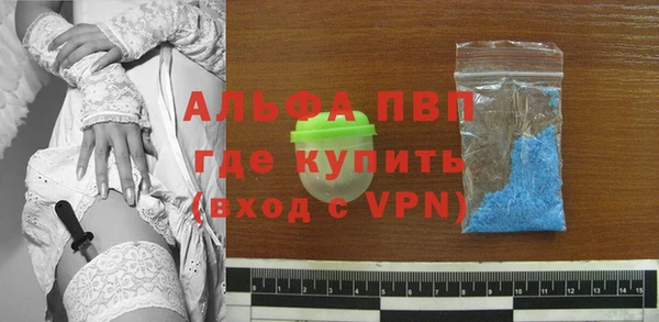 а пвп мука Абаза