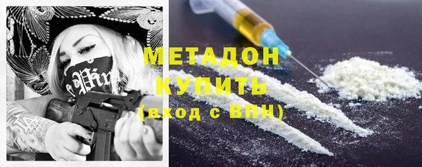 дистиллят марихуана Гусиноозёрск