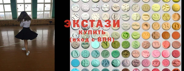 спайс Абдулино