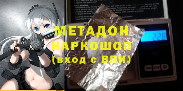 ешки Абинск