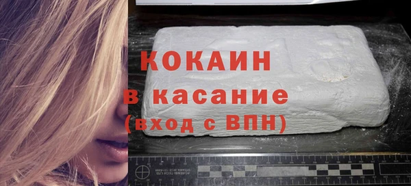 спайс Абдулино
