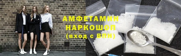ешки Абинск