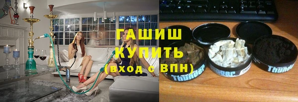 спайс Абдулино