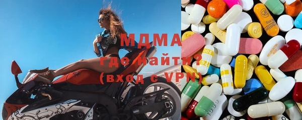 молекула духа Гусь-Хрустальный
