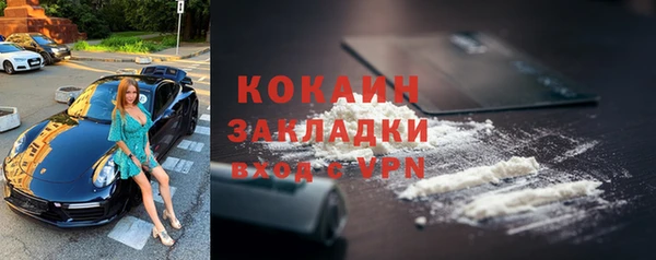 спайс Абдулино