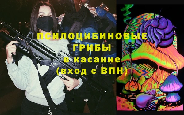спайс Абдулино