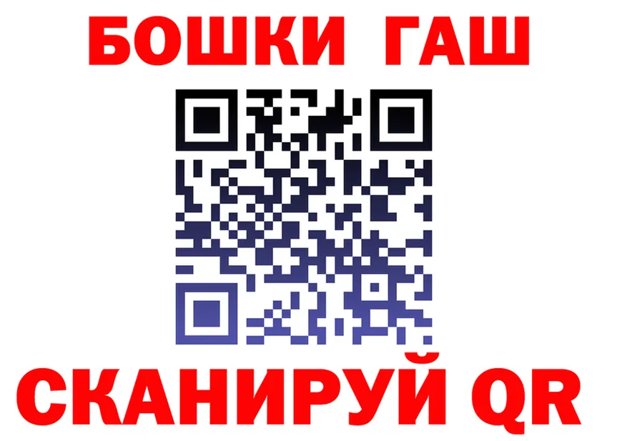 ГАШ убойный ТОР дарк нет kraken Руза