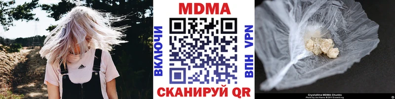 MDMA crystal  Руза 