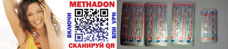 darknet какой сайт  как найти закладки  мега ССЫЛКА  Руза  МЕТАДОН VHQ 