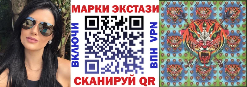 Марки NBOMe 1500мкг Руза