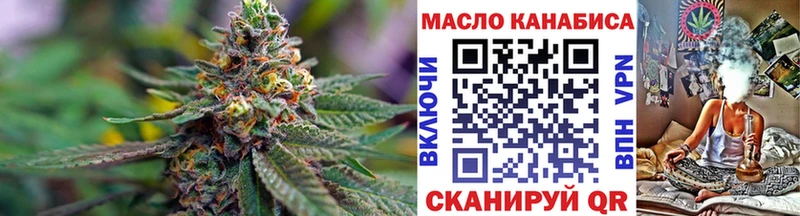 маркетплейс как зайти  Руза  ТГК гашишное масло 